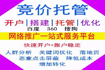 信息流广告的投放技巧与优化方法——以某行业为例